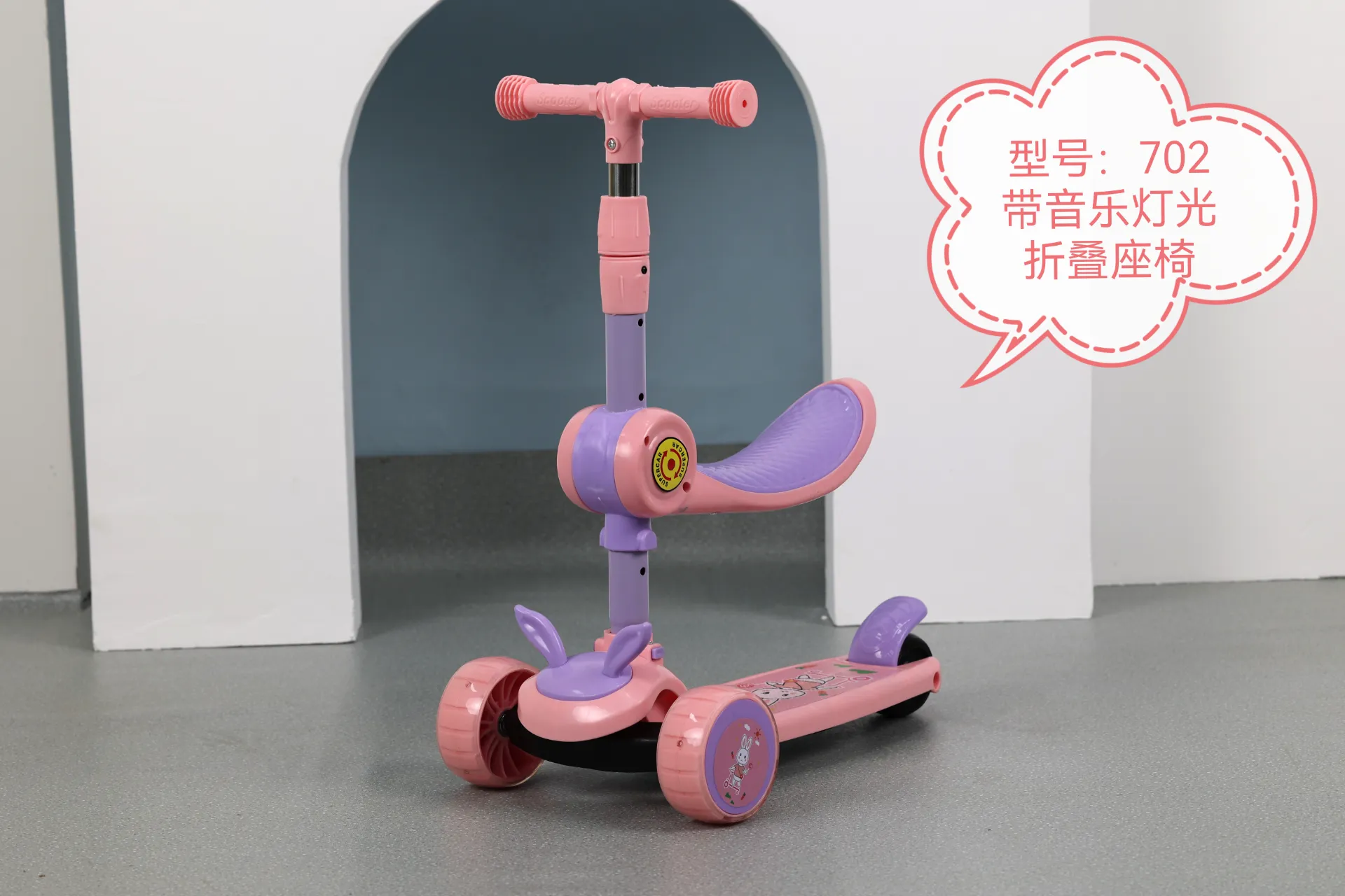 childrens bike age 5