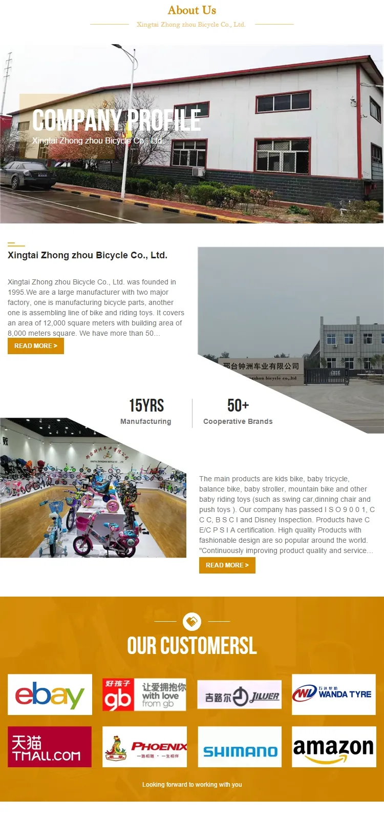 oem kids balance bike factory