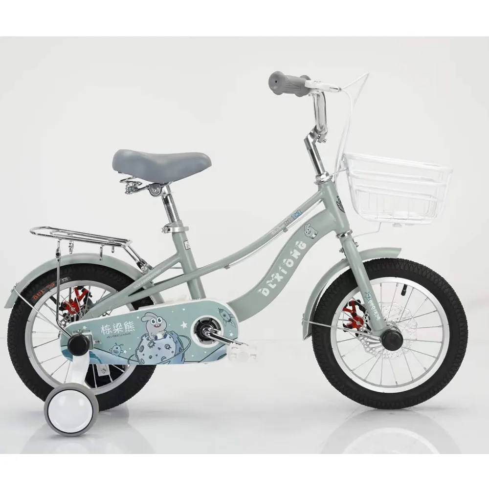 childrens 20 inch bikes
